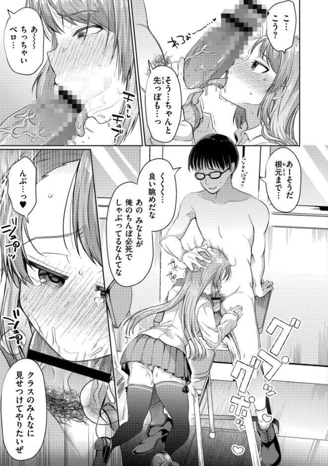 よわめすかわいい