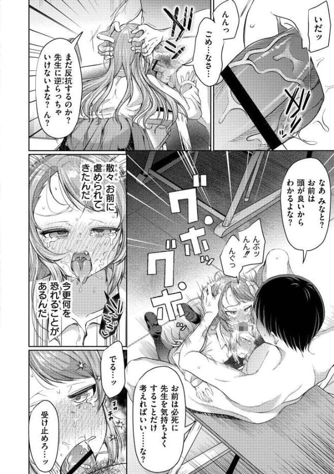 よわめすかわいい