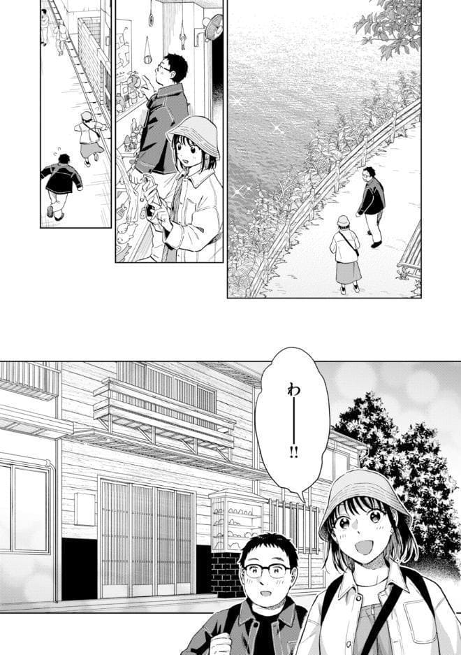 だって発情しちゃうから【デジタル版限定おまけ付き】