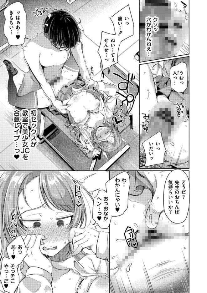 よわめすかわいい