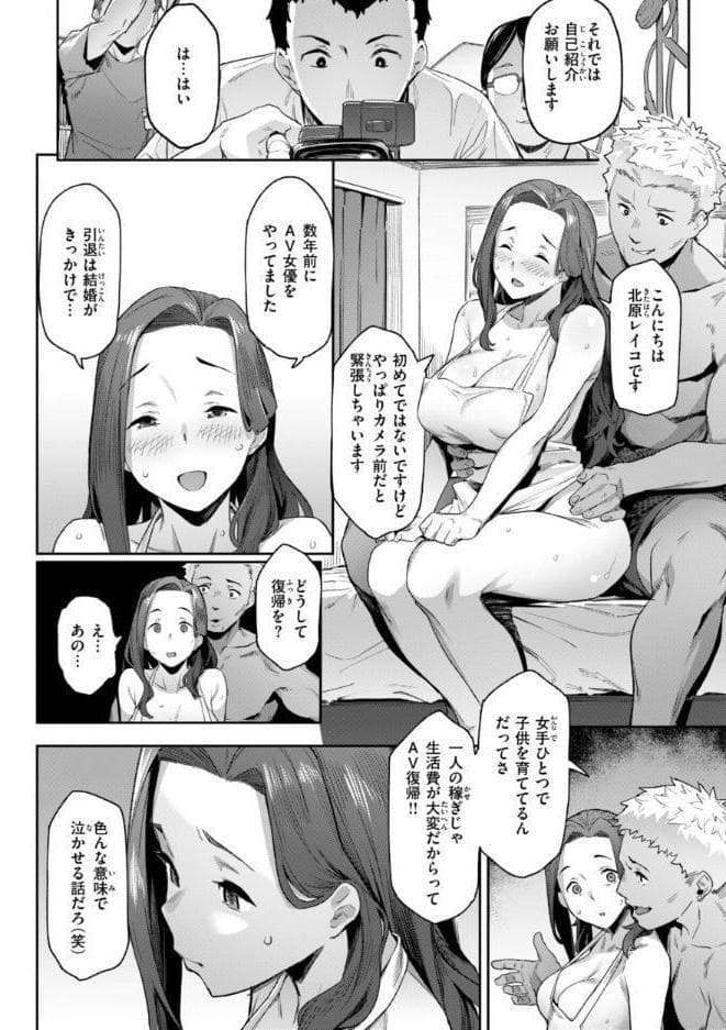 まずはセフレから、どう？