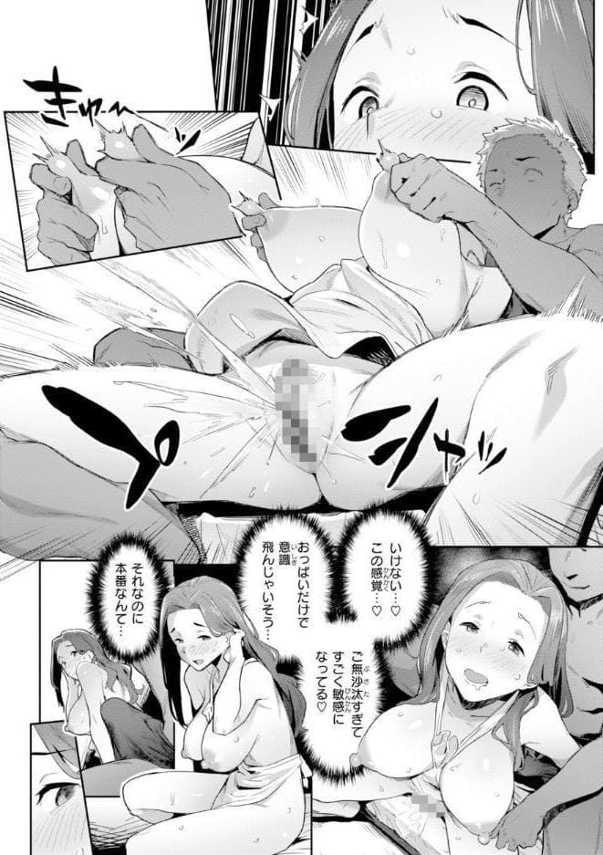 まずはセフレから、どう？