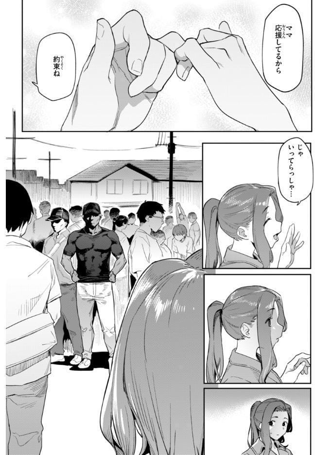 まずはセフレから、どう？