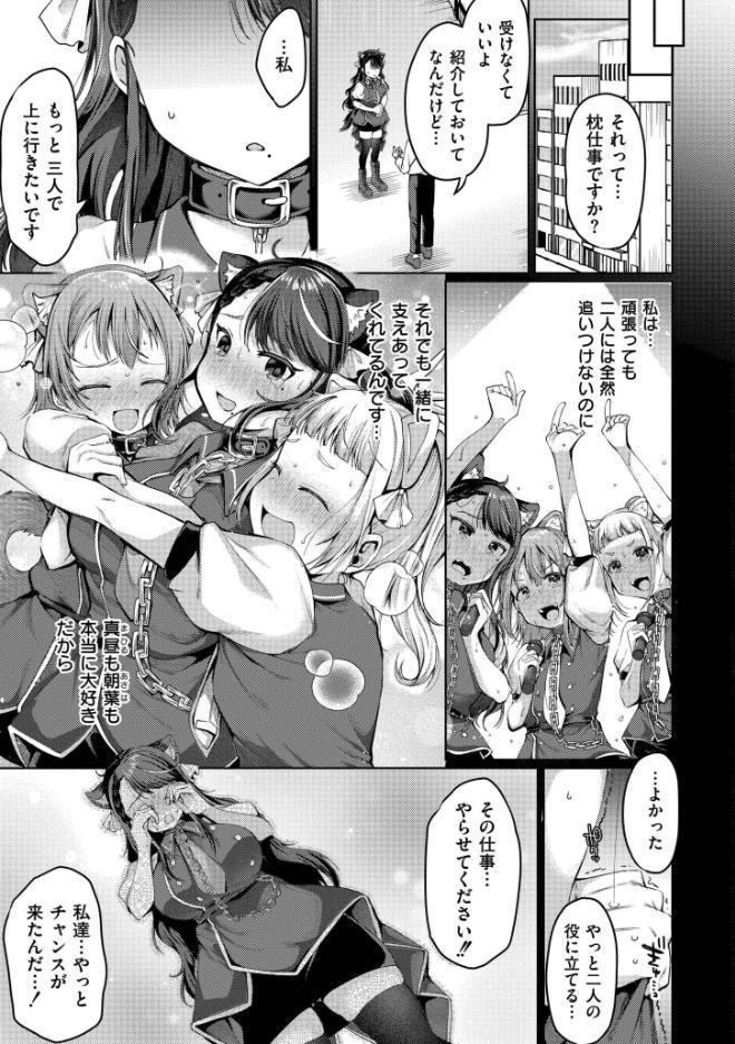 よわめすかわいい