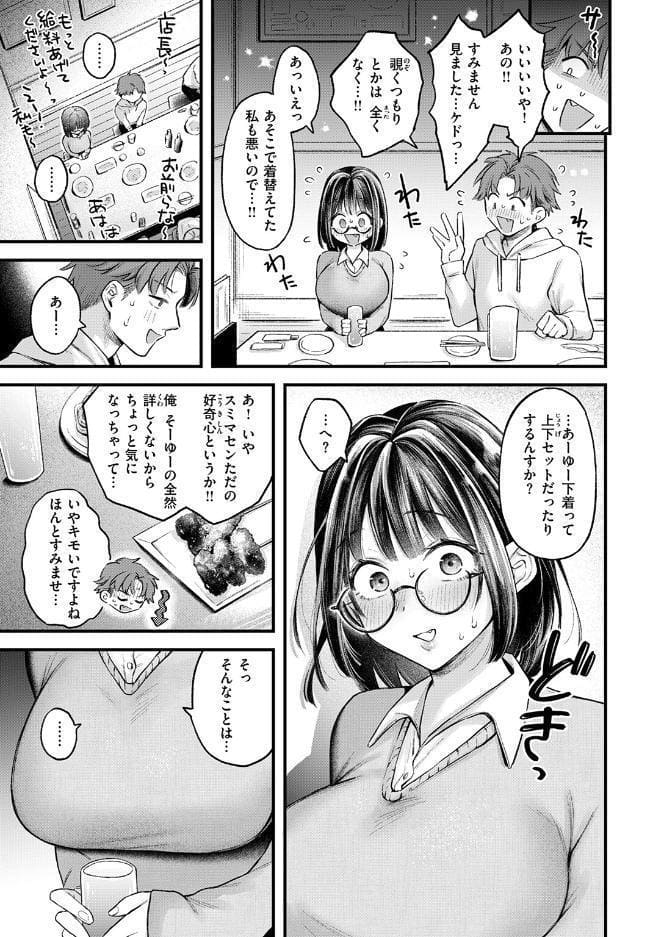 COMIC失楽天 2026年07月号