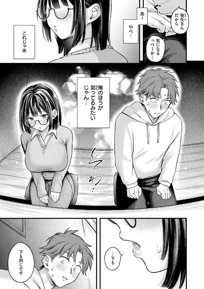 COMIC失楽天 2026年07月号
