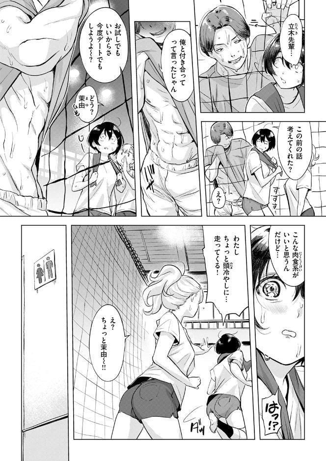 COMIC失楽天 2026年07月号