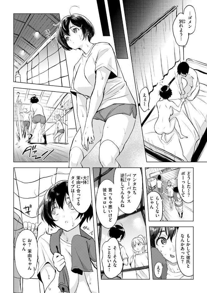 COMIC失楽天 2026年07月号