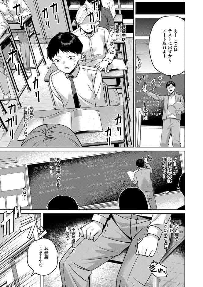 COMIC失楽天 2026年07月号