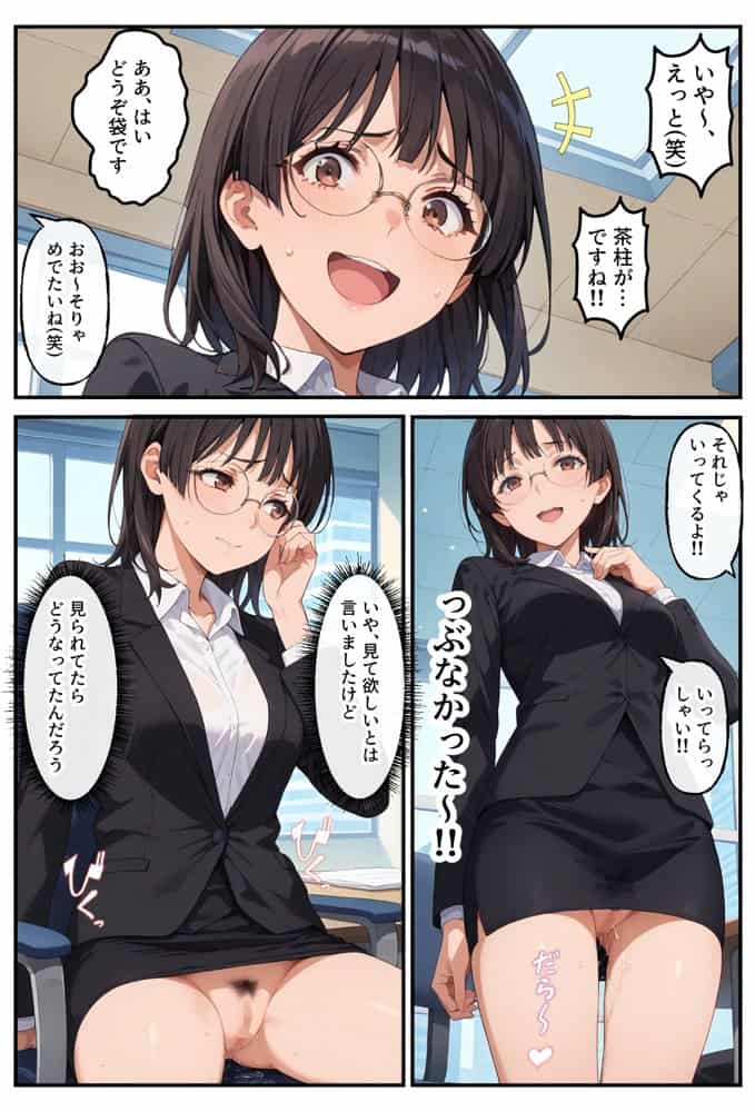 破滅オナニー中毒の美人OLちゃんー感度250％で深夜徘徊ー