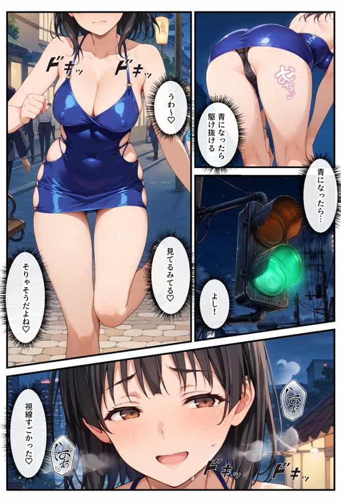 破滅オナニー中毒の美人OLちゃんー感度250％で深夜徘徊ー
