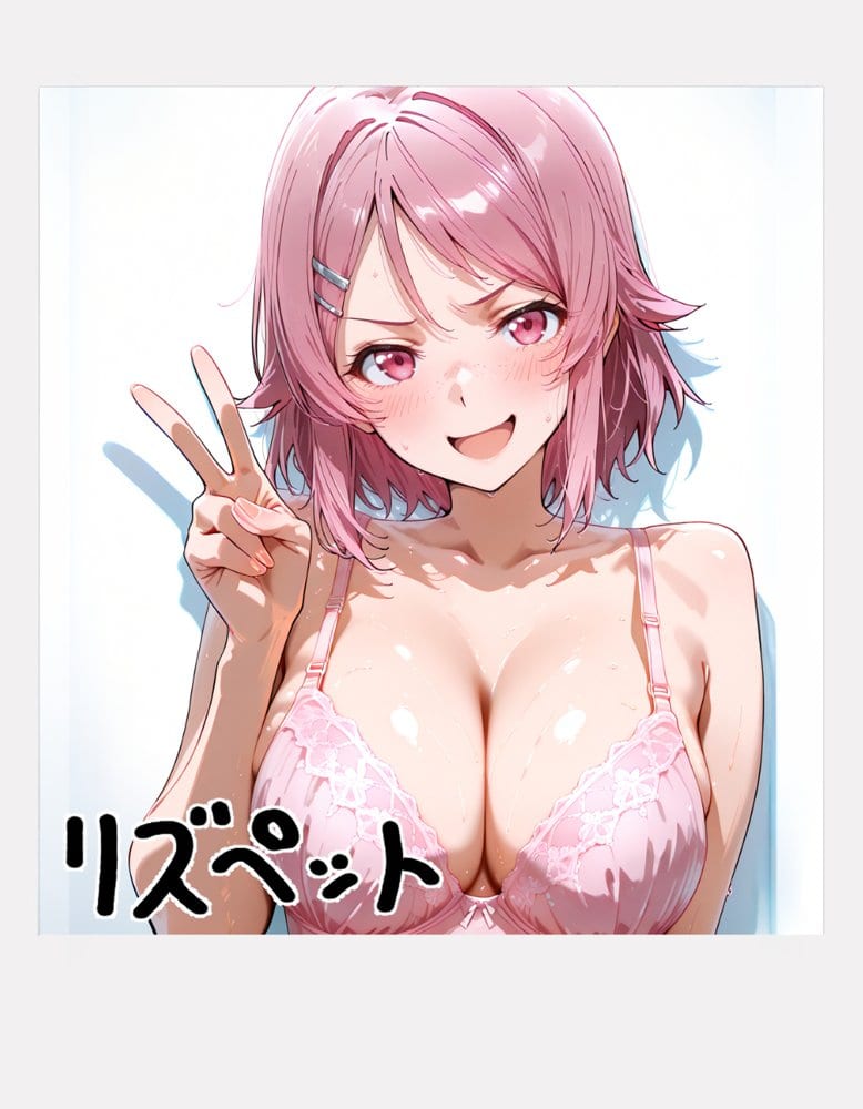ピンサロ嬢が俺の部屋に通う理由 〜SAO編〜
