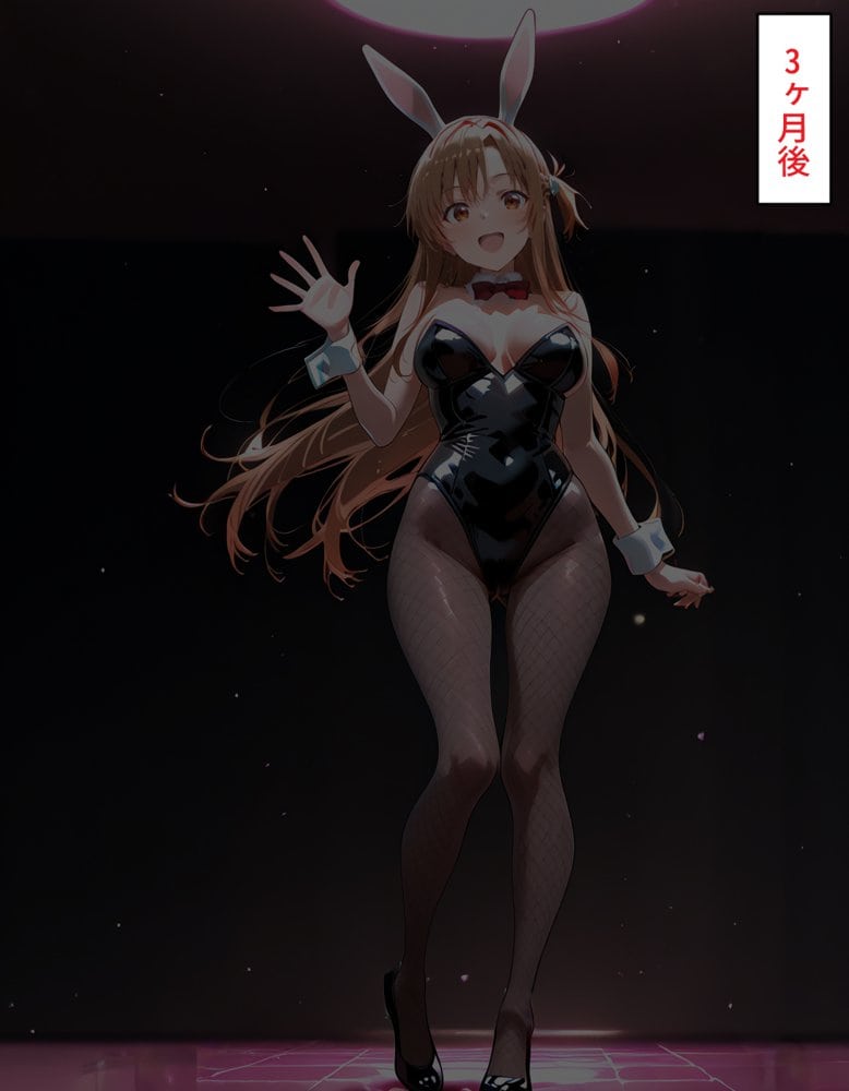 ピンサロ嬢が俺の部屋に通う理由 〜SAO編〜