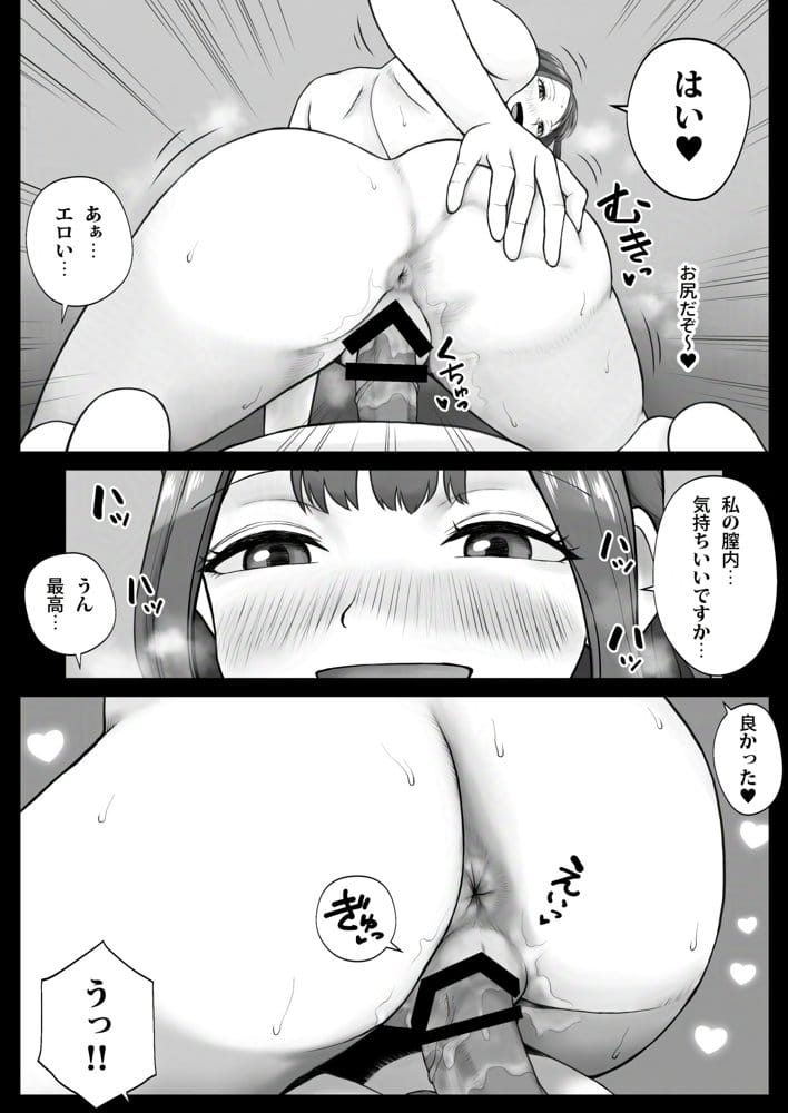 元ラブドールなので、Hだけは得意です！大切にしてたドールが俺の事を好きすぎる件