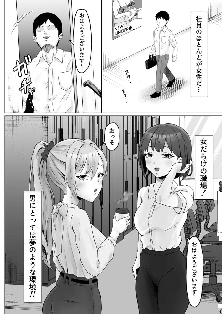 パワハラ女上司、弱みを握られて全裸土下座で服従する