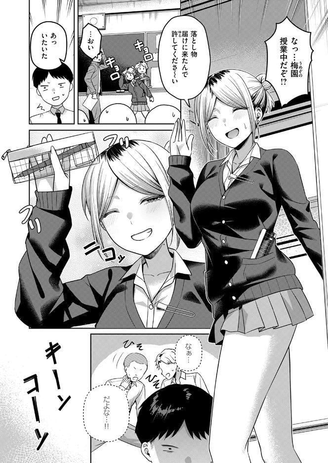 保健室のつかい方