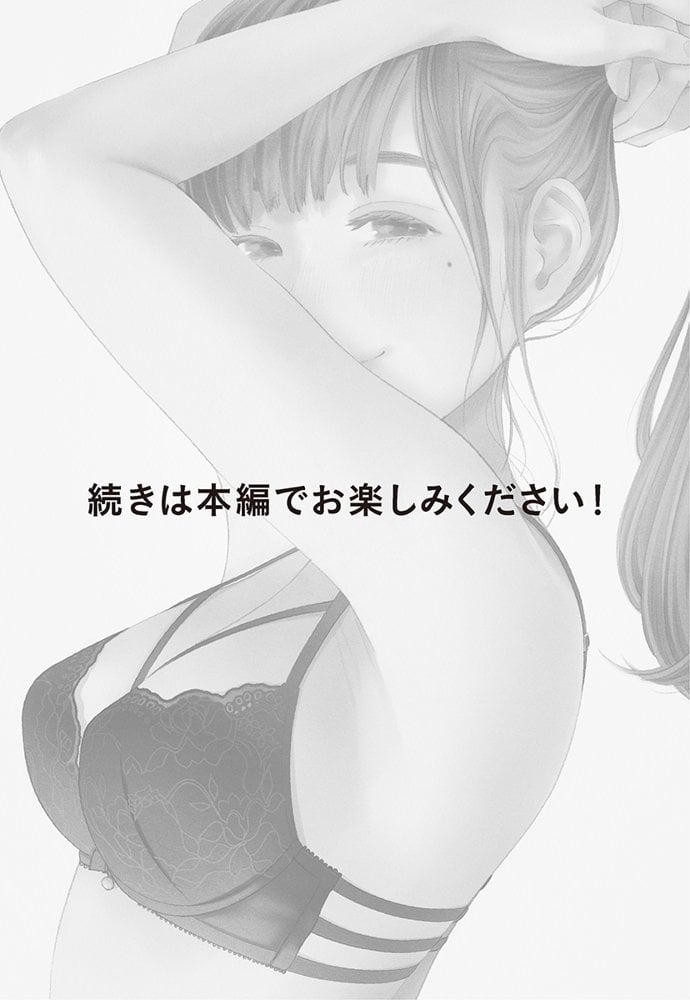 ハナミズキ 第一話「最低の女」