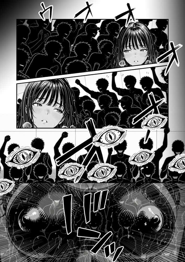 陥没 -溺れる媚薬のエース-