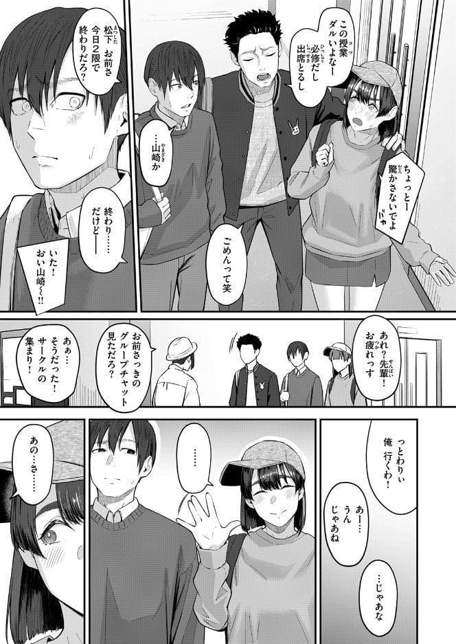 インモラリスフレンズ