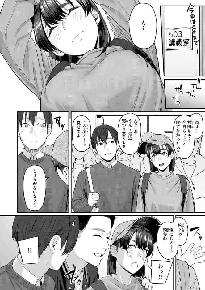 インモラリスフレンズ