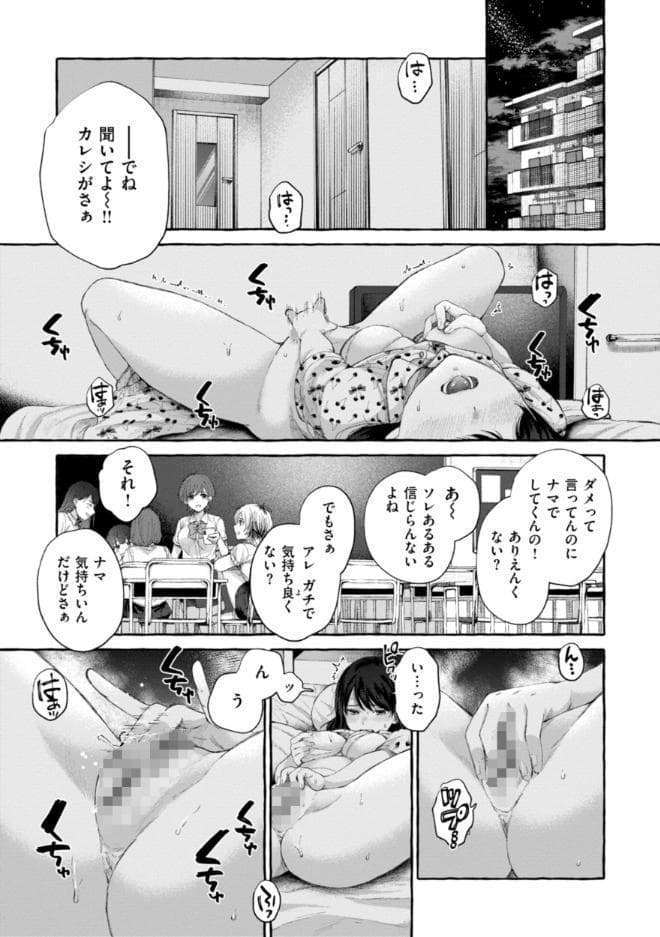愛を注いで