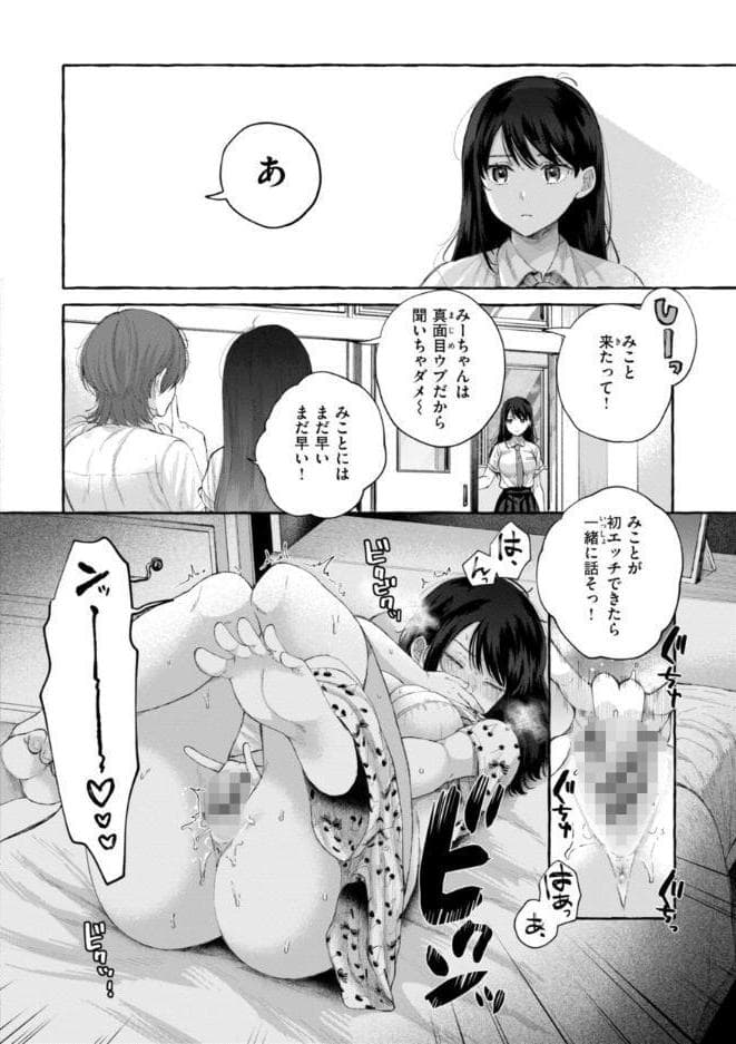 愛を注いで