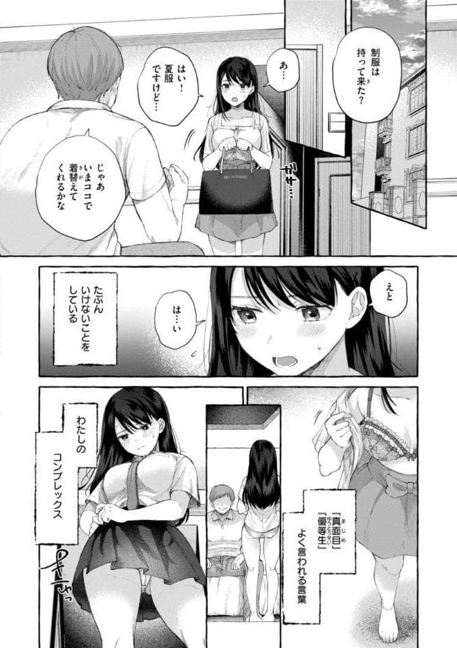 愛を注いで