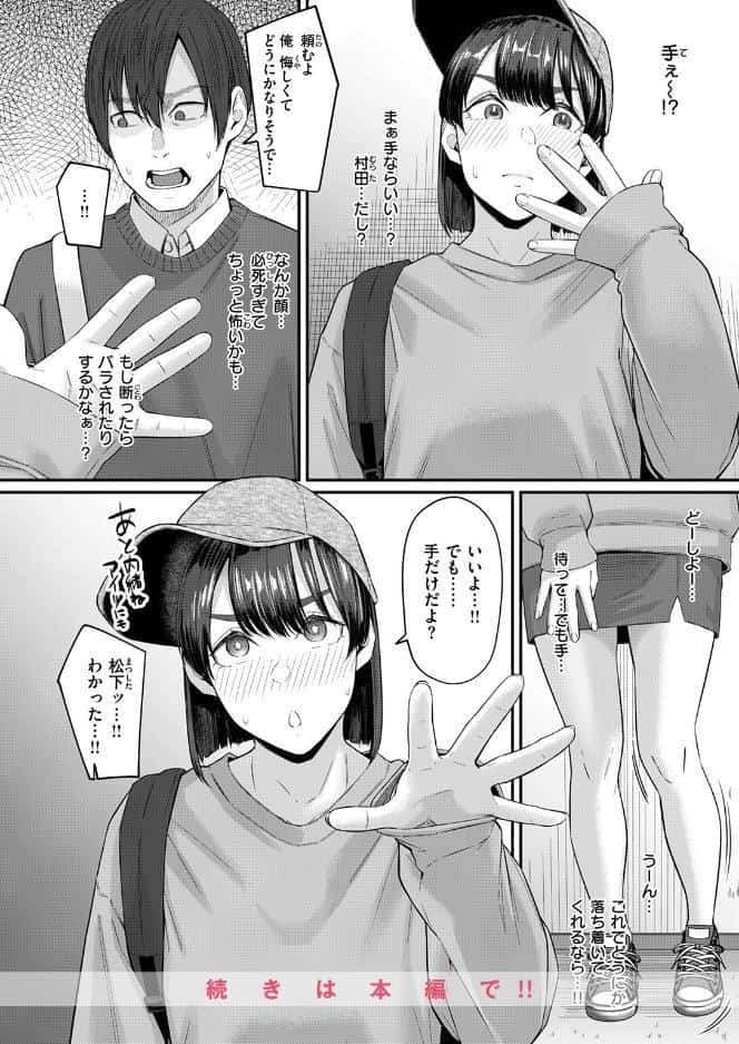 インモラリスフレンズ