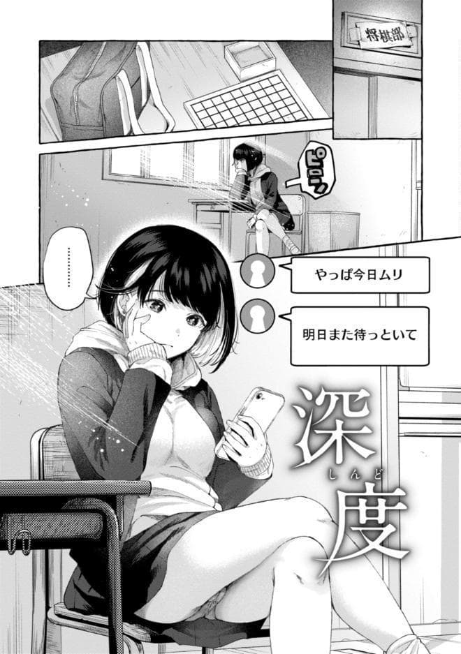 愛を注いで
