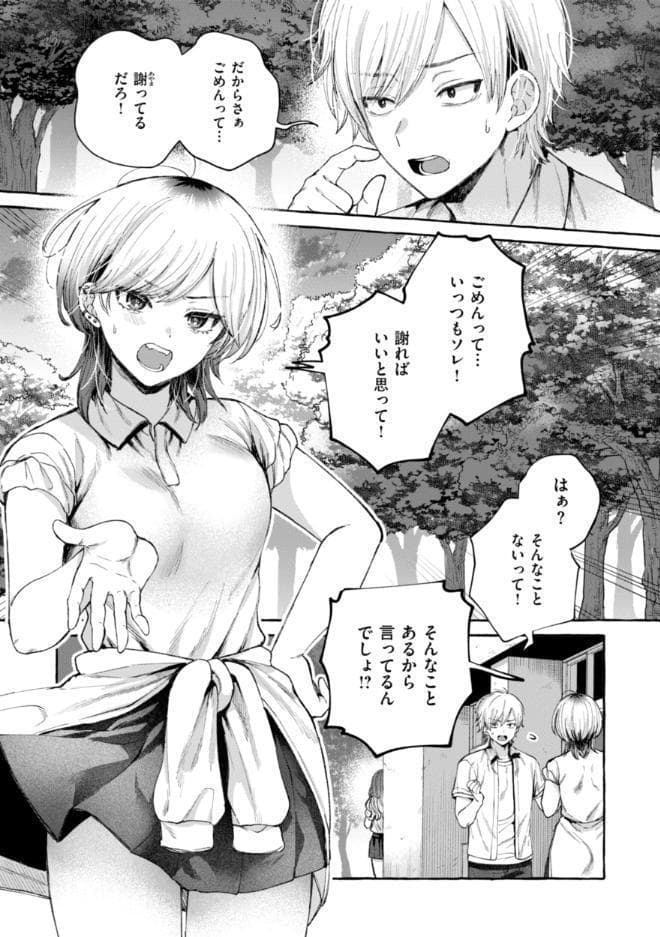 愛を注いで