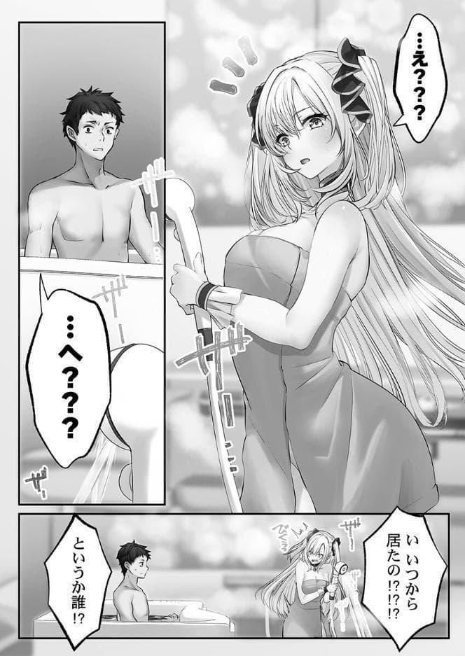 泡姫たちのハメ初め〜ピュア男しかいない世界で、俺だけドスケベ無双〜【単行本版】1【電子限定】