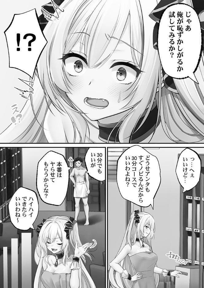 泡姫たちのハメ初め〜ピュア男しかいない世界で、俺だけドスケベ無双〜【単行本版】1【電子限定】