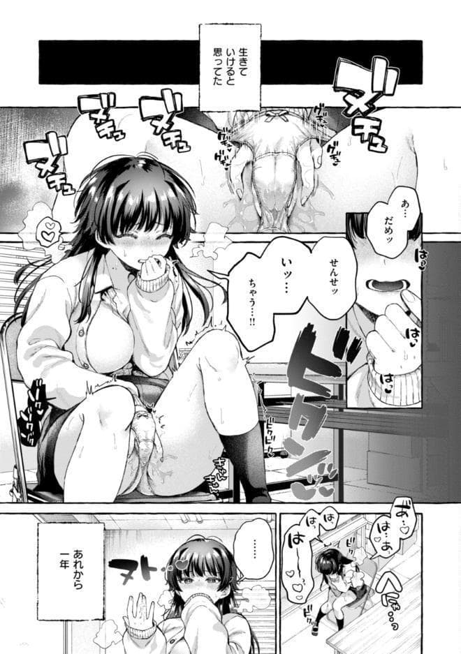 愛を注いで