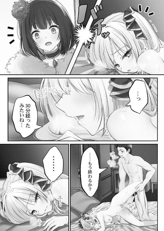 泡姫たちのハメ初め〜ピュア男しかいない世界で、俺だけドスケベ無双〜【単行本版】1【電子限定】
