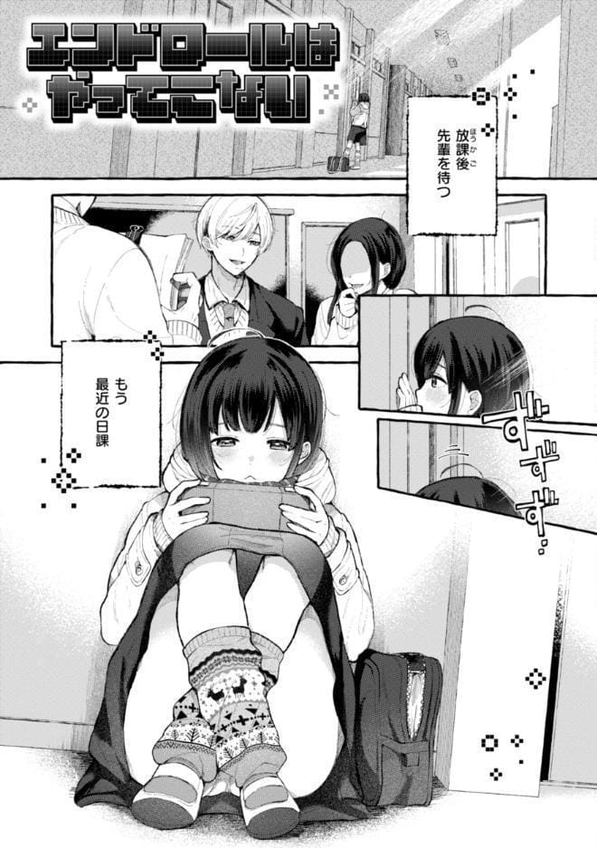 愛を注いで