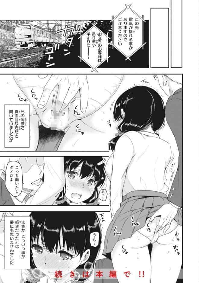 臨床学園