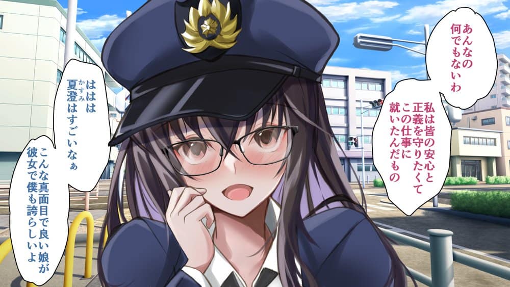 彼氏がいるのにバニーガールになって潜入捜査したばっかりに…