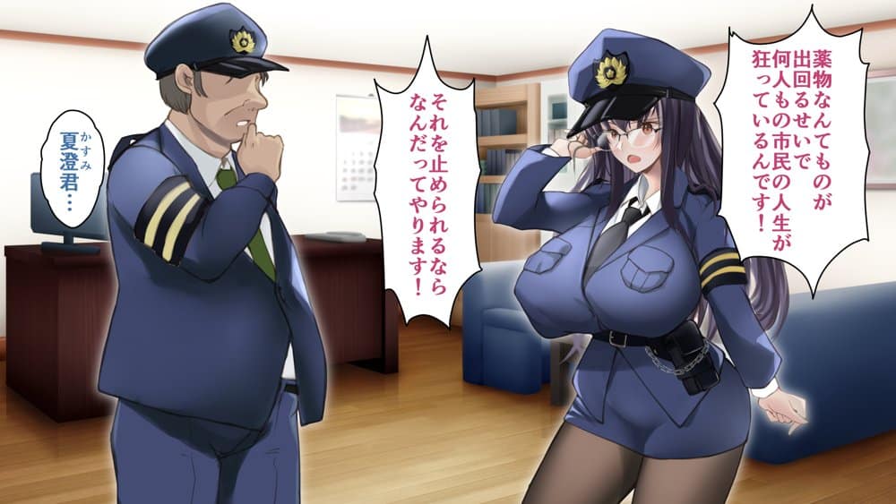 彼氏がいるのにバニーガールになって潜入捜査したばっかりに…