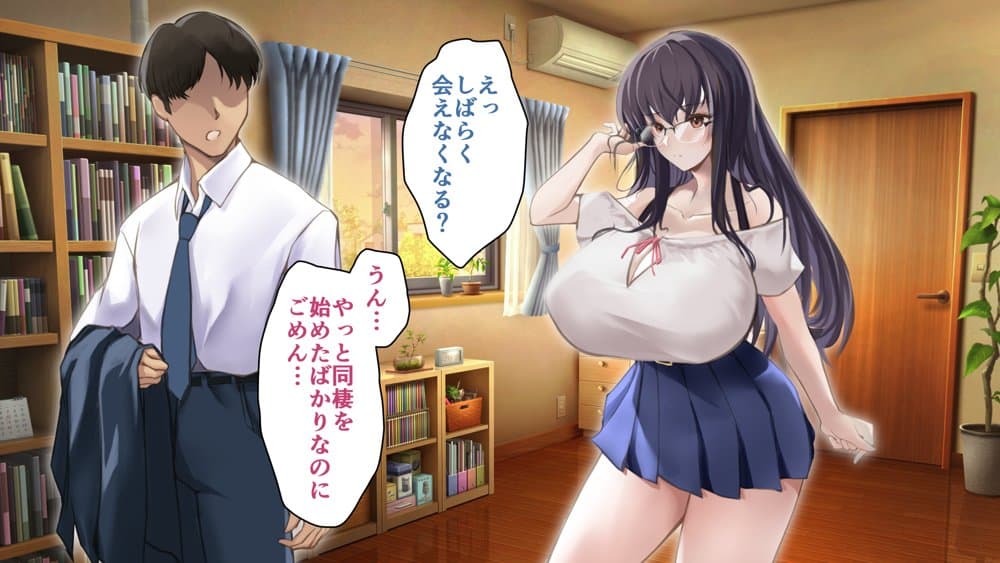 彼氏がいるのにバニーガールになって潜入捜査したばっかりに…
