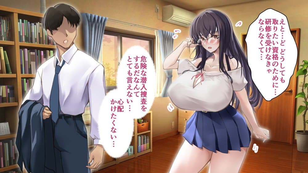 彼氏がいるのにバニーガールになって潜入捜査したばっかりに…