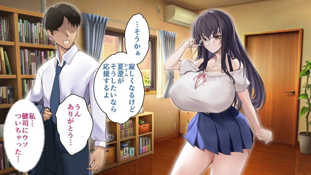 彼氏がいるのにバニーガールになって潜入捜査したばっかりに…