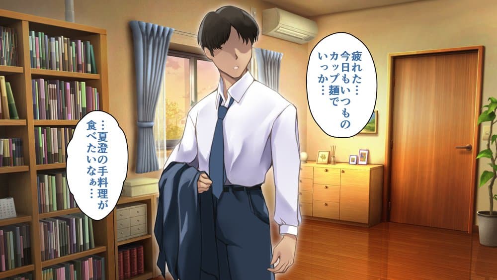 彼氏がいるのにバニーガールになって潜入捜査したばっかりに…
