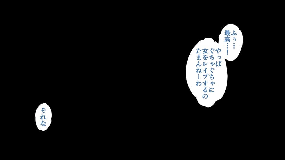 彼氏がいるのにバニーガールになって潜入捜査したばっかりに…