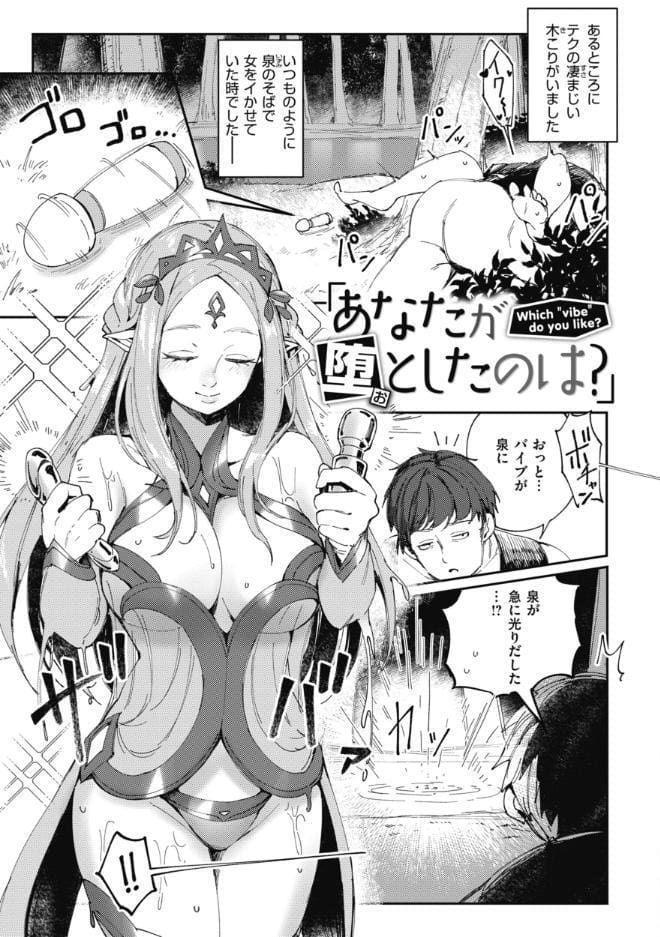 マン感全席