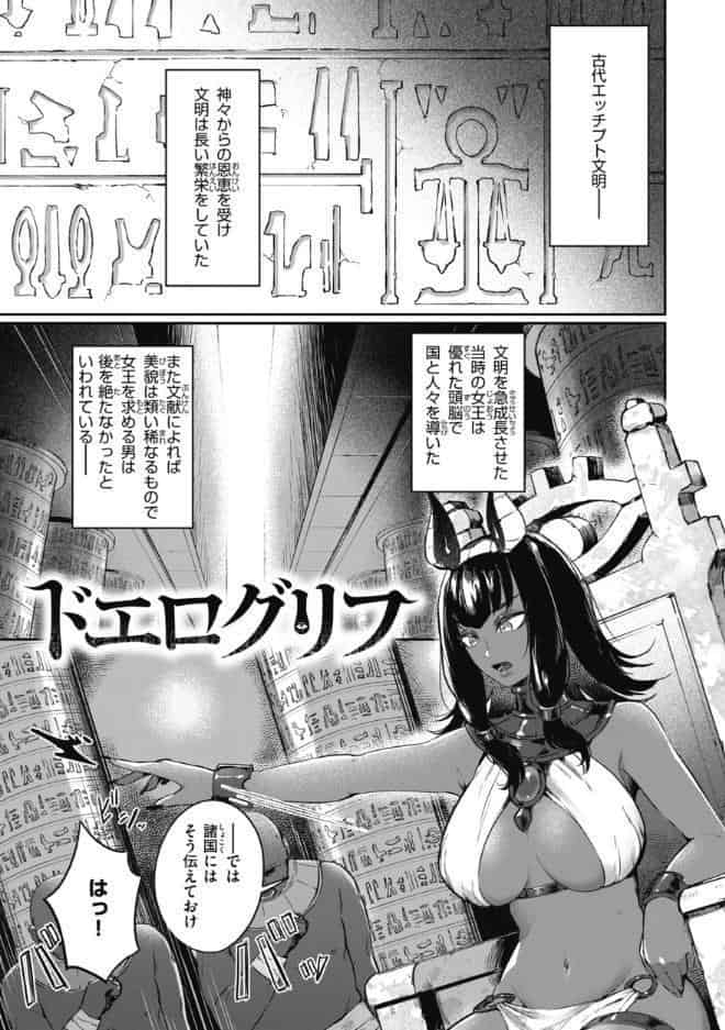 マン感全席