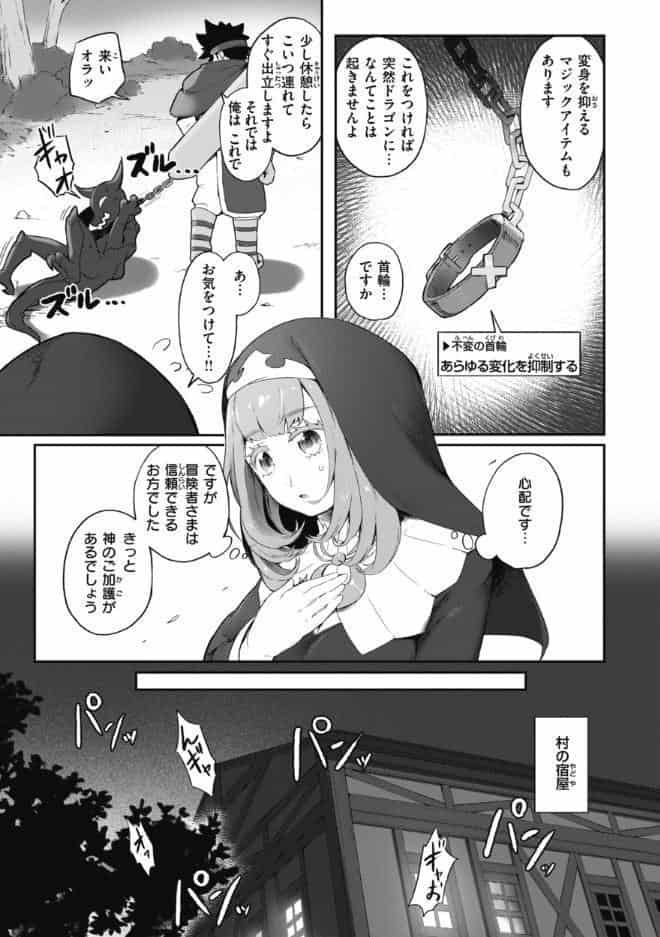 マン感全席
