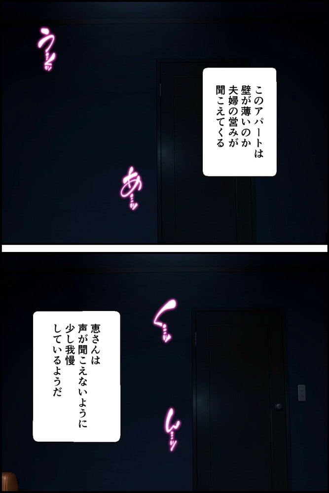 みょーに胸元が緩い隣の人妻とHしてしまった話