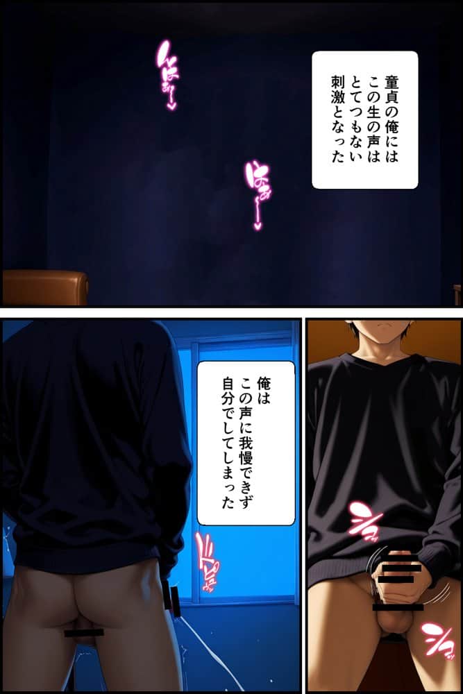 みょーに胸元が緩い隣の人妻とHしてしまった話