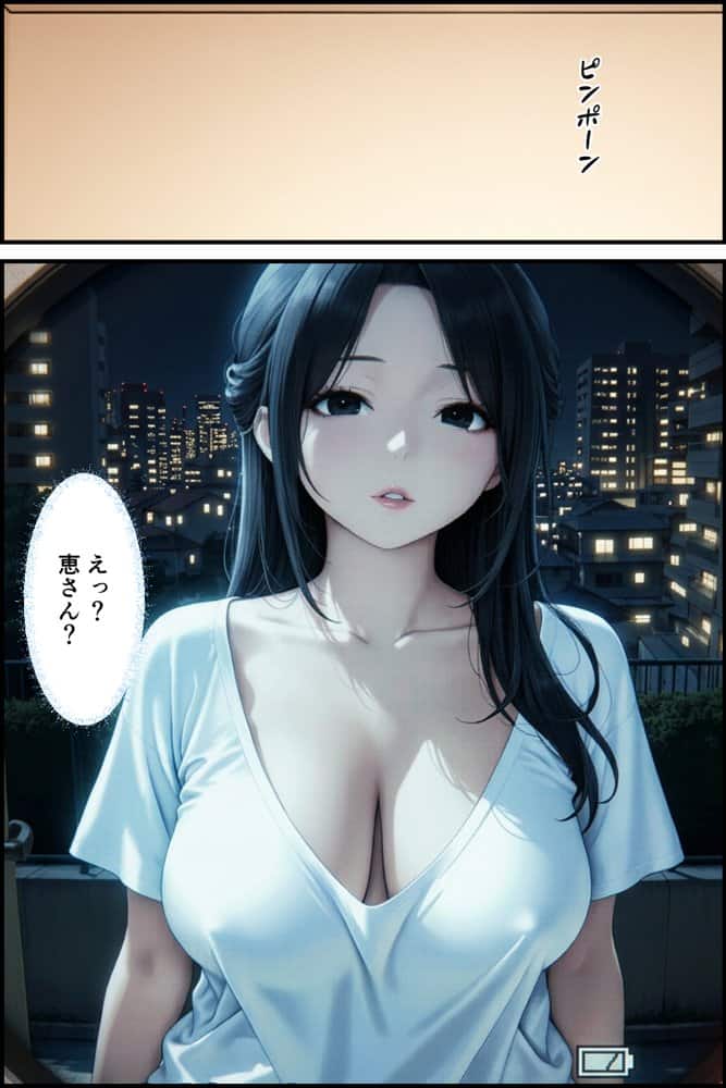 みょーに胸元が緩い隣の人妻とHしてしまった話
