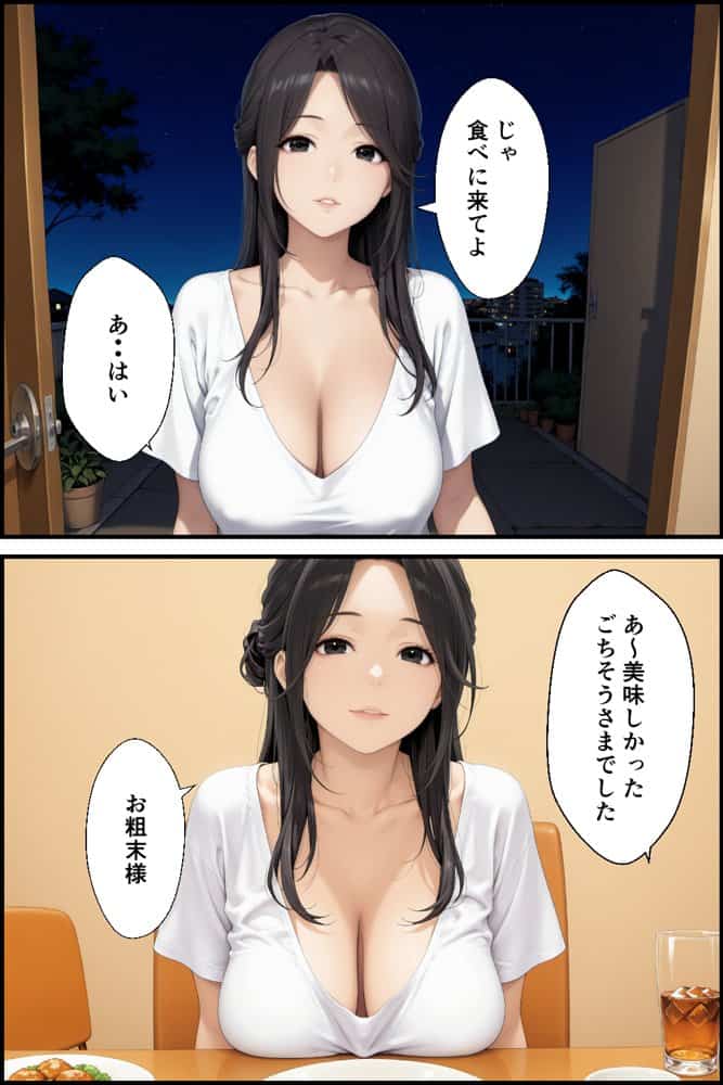 みょーに胸元が緩い隣の人妻とHしてしまった話